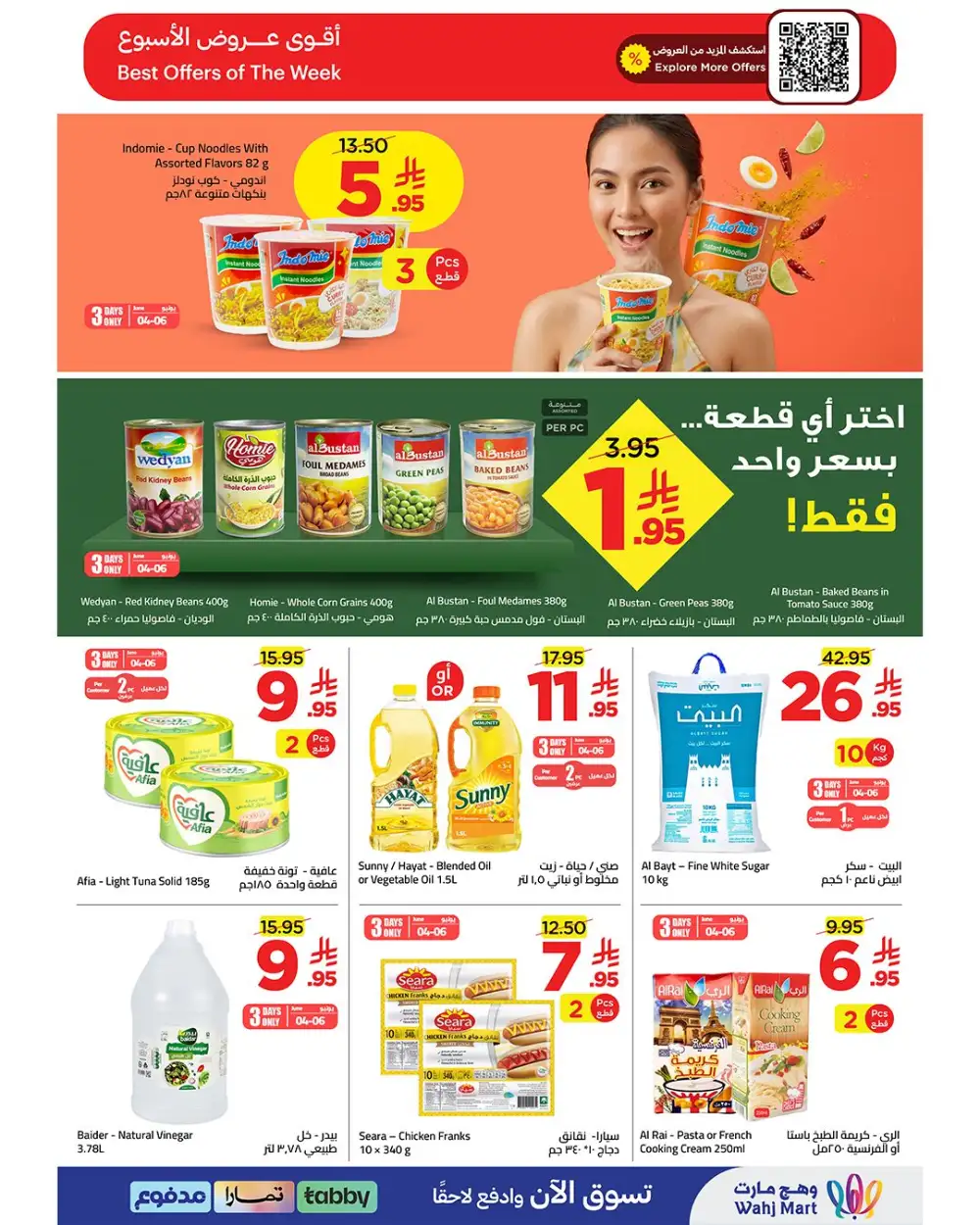 Wahj Mart Savings Let's Go Promotion | Latest Catalogue page 2